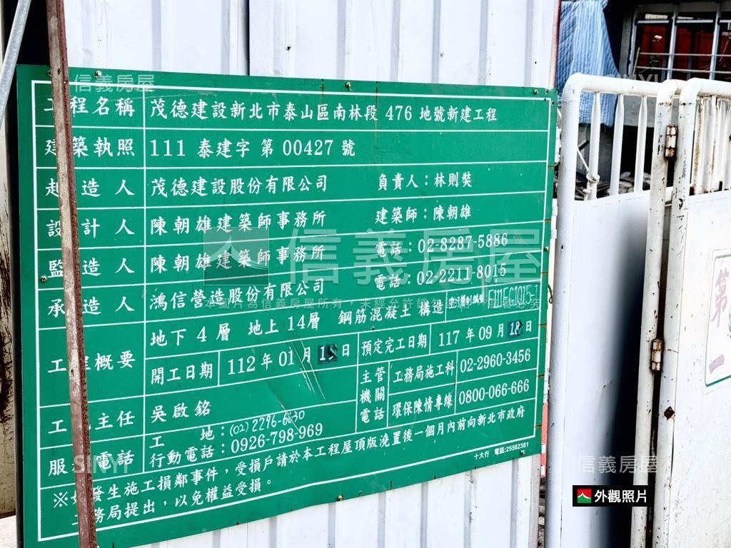明志書苑★電梯２房房屋室內格局與周邊環境