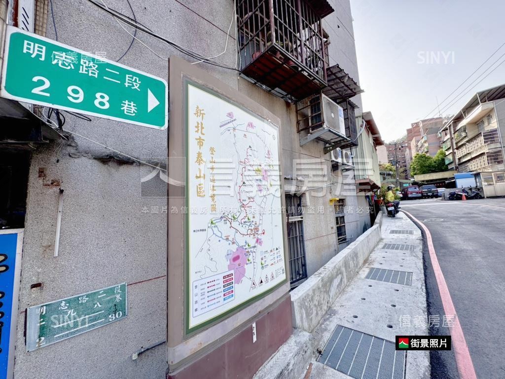 明志書苑★電梯２房房屋室內格局與周邊環境