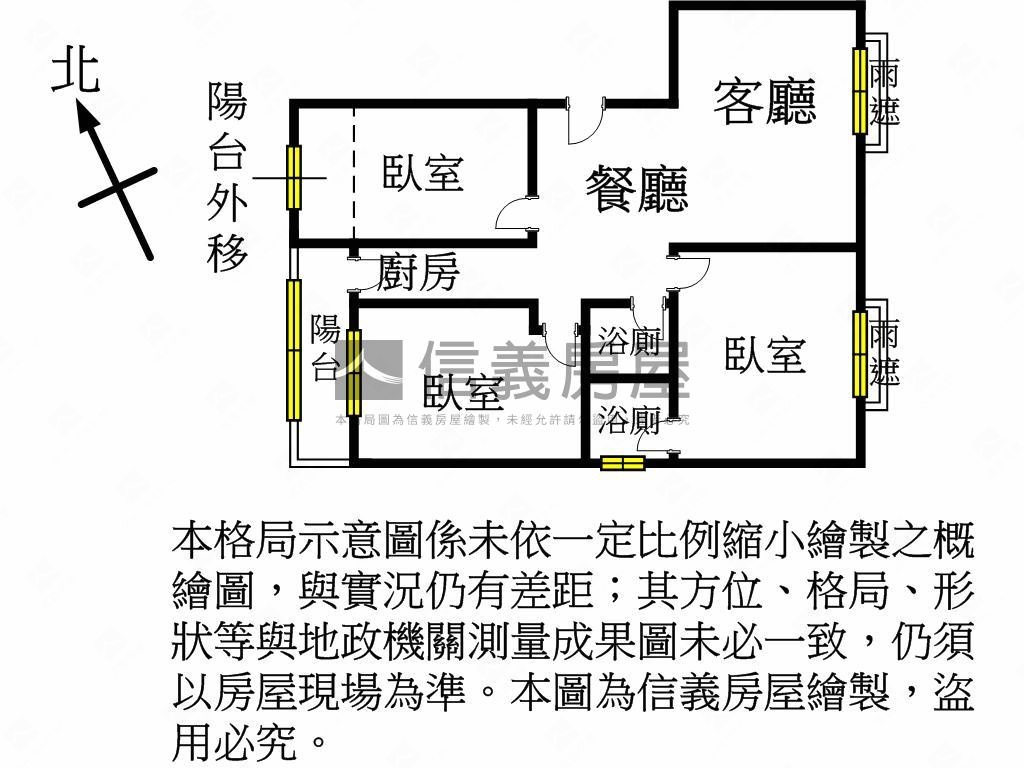 ⭐️優質·非常容易美三房房屋室內格局與周邊環境