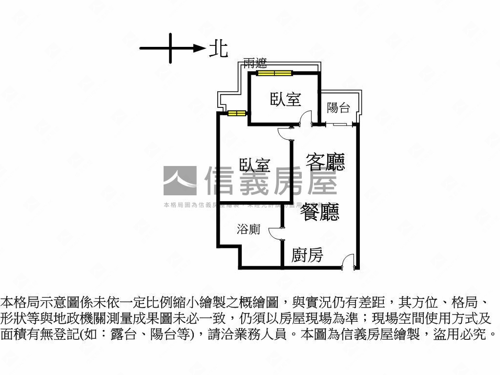 星野沐月２房車位房屋室內格局與周邊環境