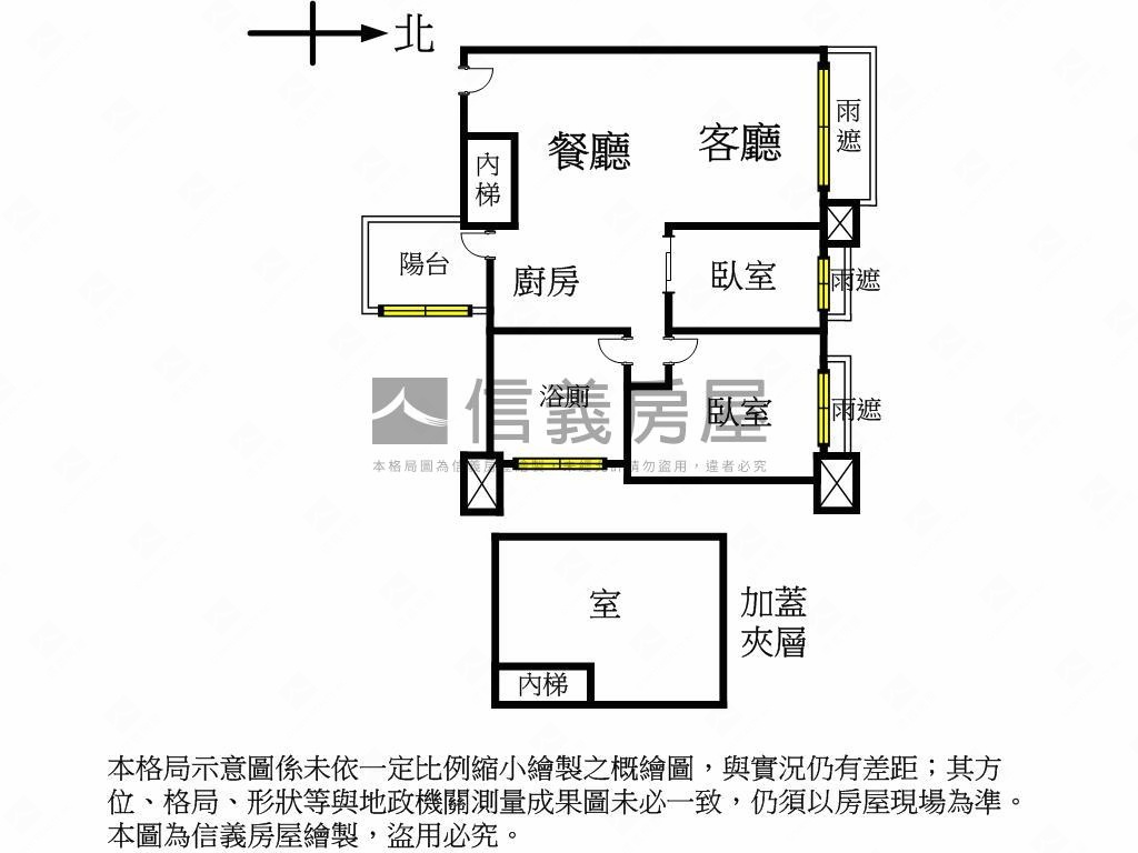 【頭前】四季館挑高美屋房屋室內格局與周邊環境