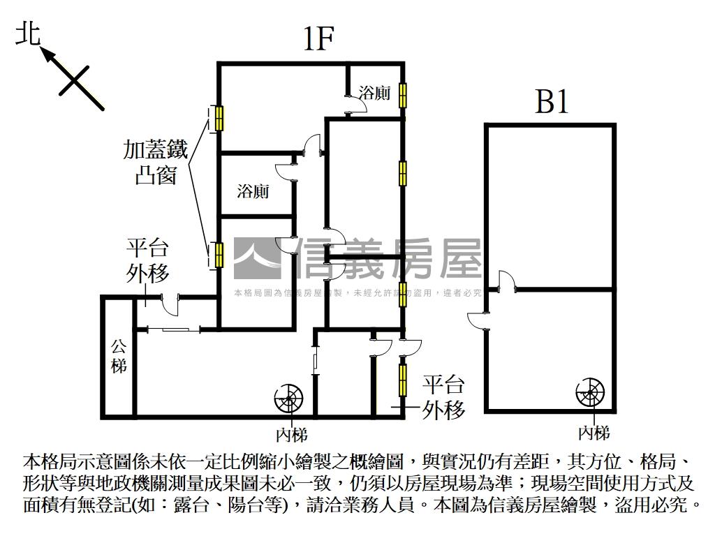萬板路一樓屋況美免整理房屋室內格局與周邊環境