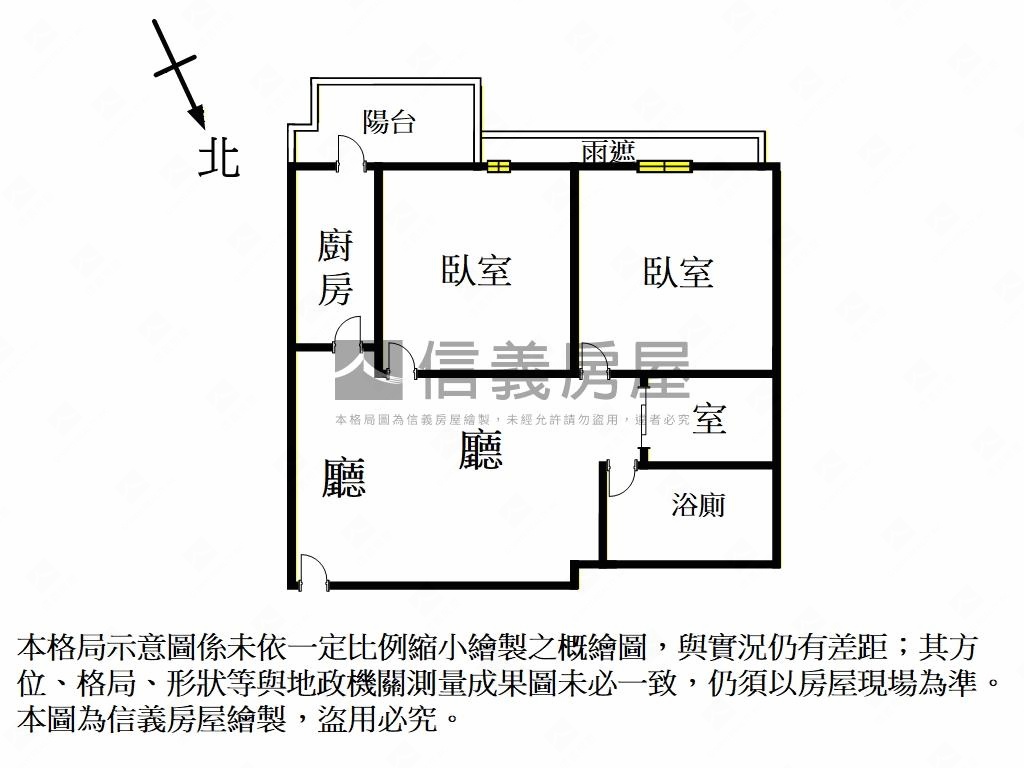 專約★伊東市中庭兩房車位房屋室內格局與周邊環境