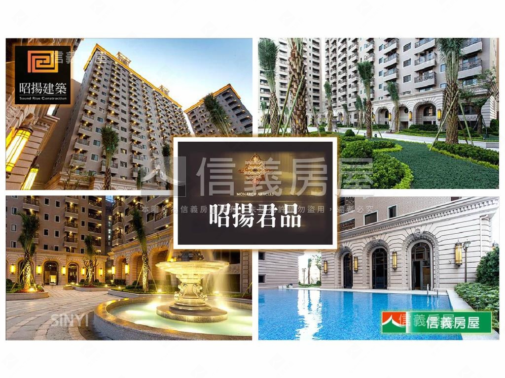 廣豐君品裝潢景觀美屋房屋室內格局與周邊環境
