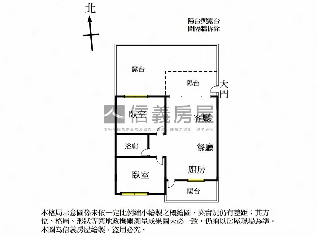 專任‧美麗境‧露台‧兩房房屋室內格局與周邊環境