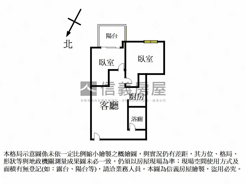 漢皇盛世次頂樓景觀戶房屋室內格局與周邊環境