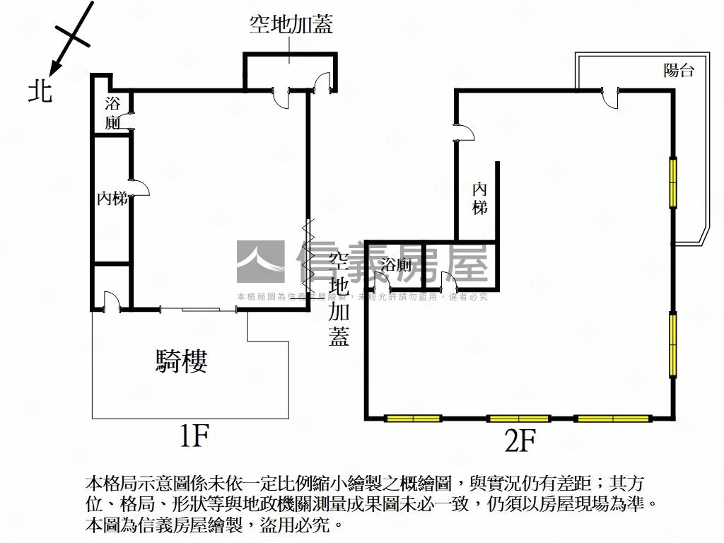 八德街邊間店面房屋室內格局與周邊環境