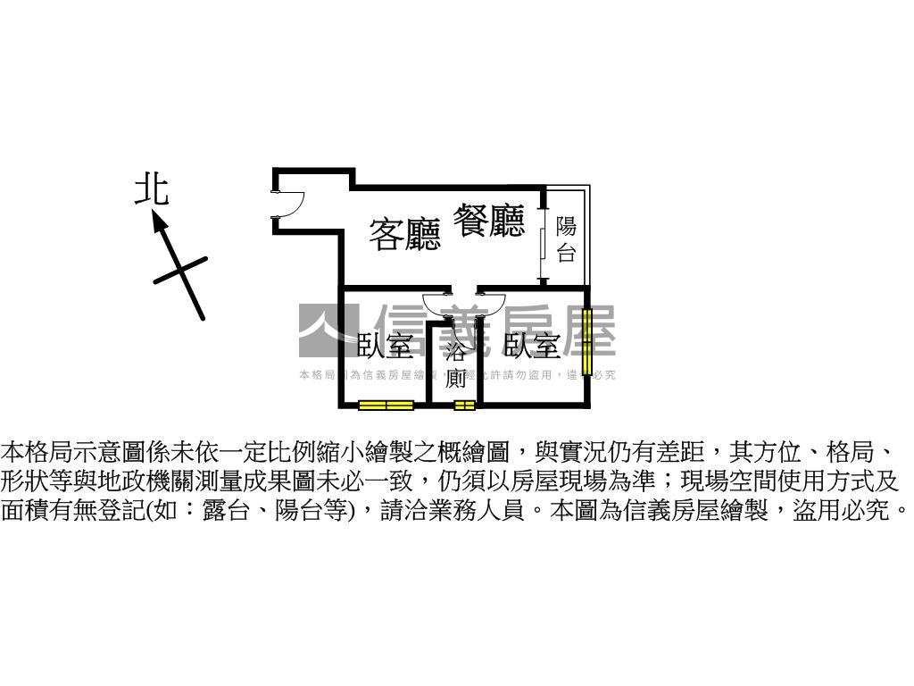 和境寓見☆高樓兩房車位房屋室內格局與周邊環境