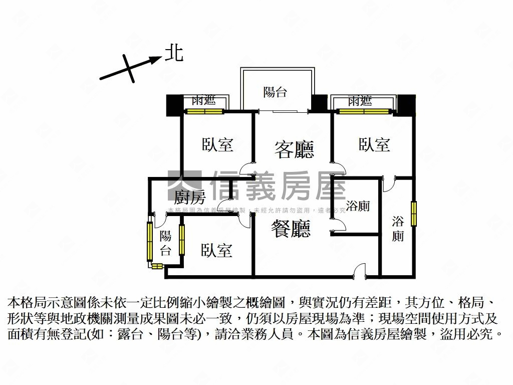 山佳樹海美景三房車位房屋室內格局與周邊環境
