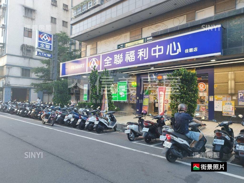 樹海美景三房車位房屋室內格局與周邊環境