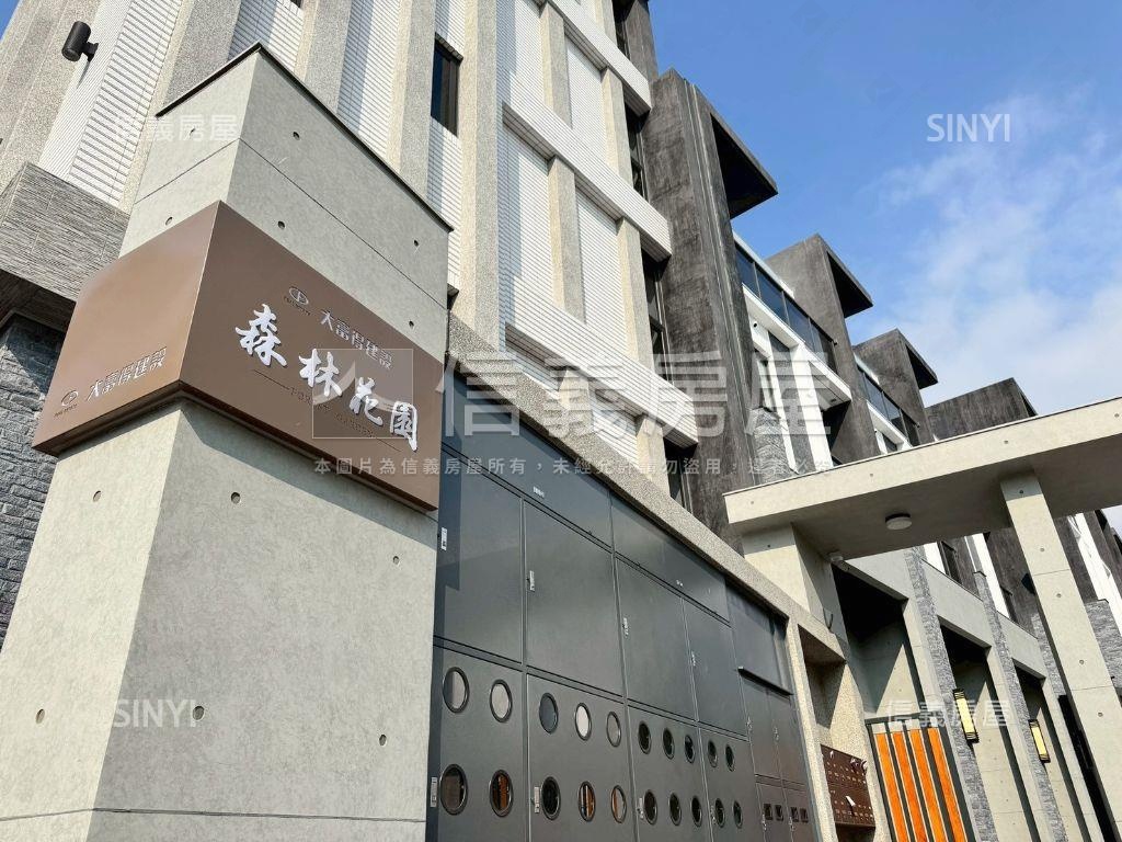 讚！全新森林花園電梯別墅房屋室內格局與周邊環境