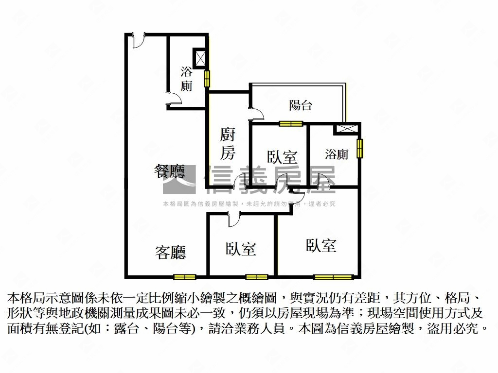 近江翠站⭐德鄰豊三房車位房屋室內格局與周邊環境