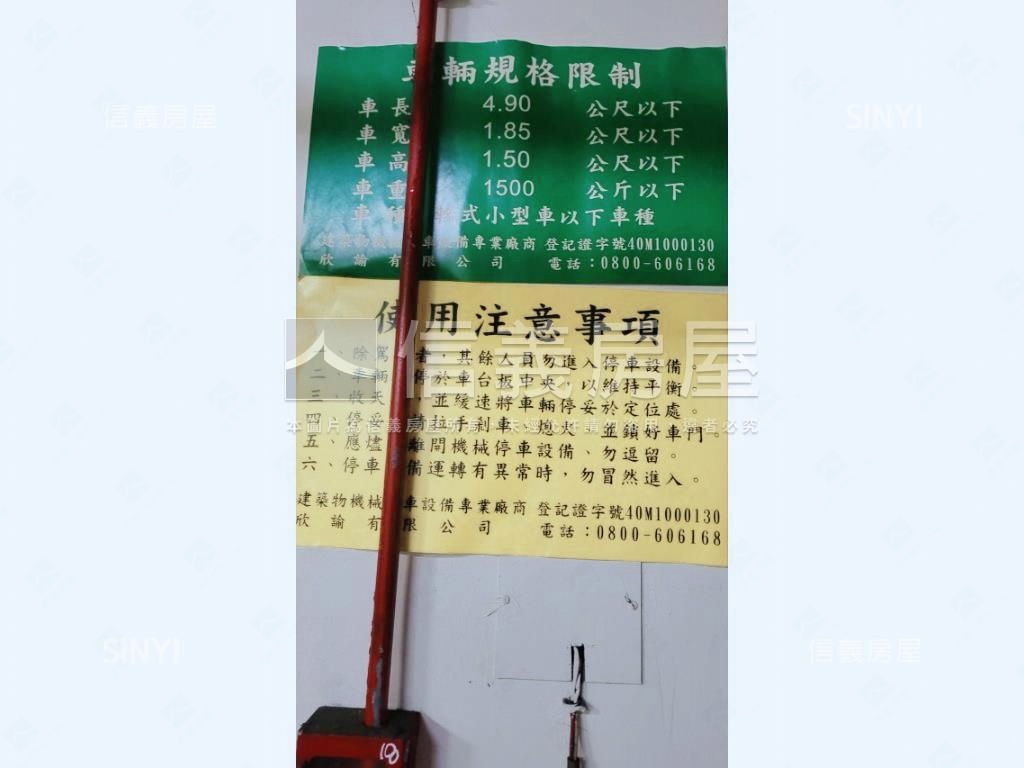 富宇新天地３房車位房屋室內格局與周邊環境