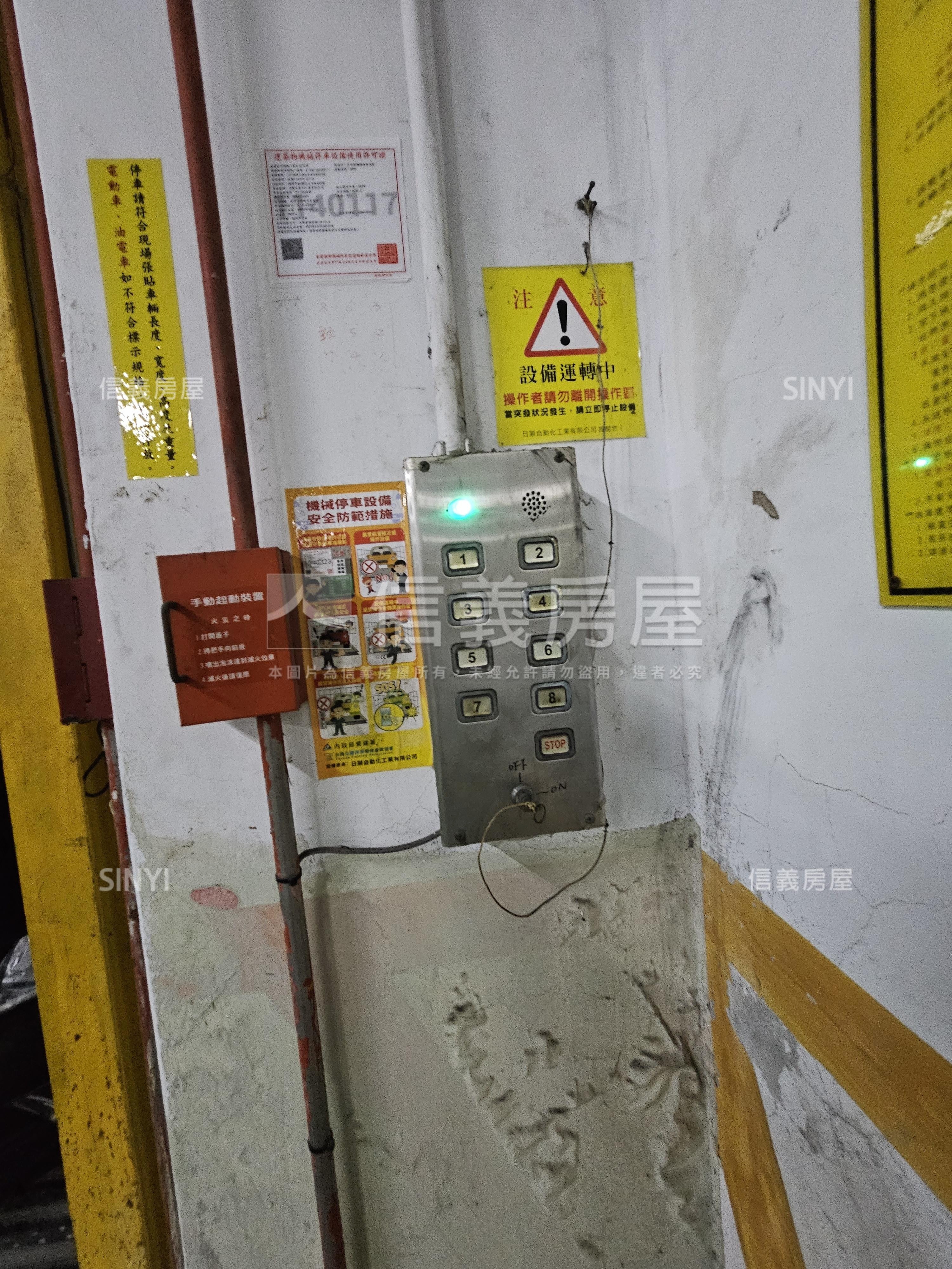 正永安路4房車位華廈房屋室內格局與周邊環境