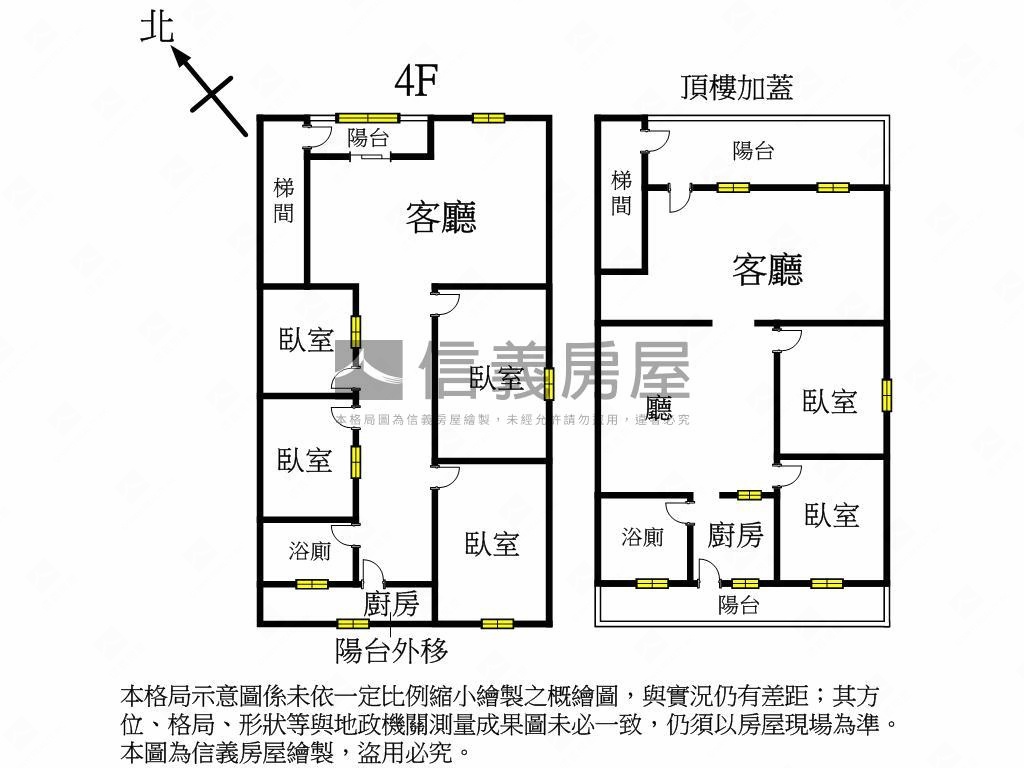 學區旁邊間４樓房屋室內格局與周邊環境