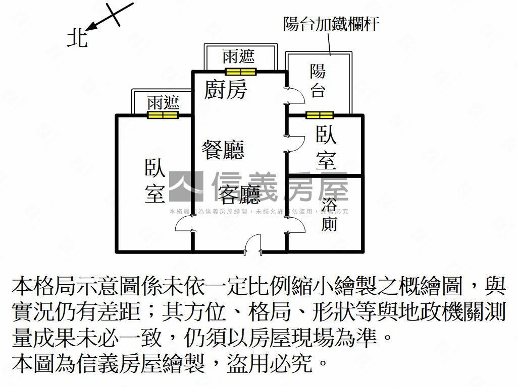 專任水公園美兩房房屋室內格局與周邊環境