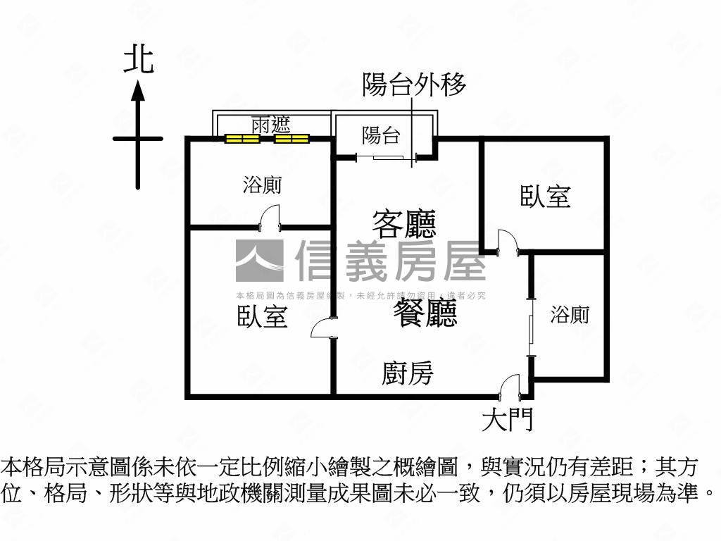 次頂樓先看巴黎第六區２房房屋室內格局與周邊環境