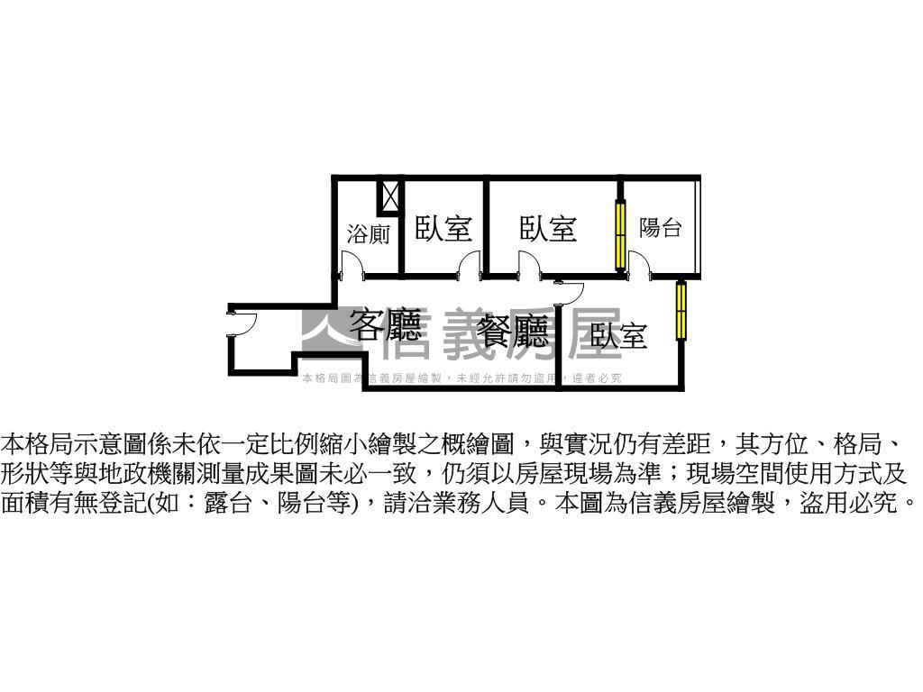 都聽大院Ｂ０５－１９樓房屋室內格局與周邊環境