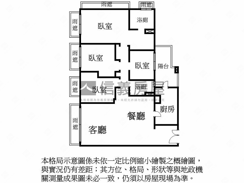 主推＊正隆官邸４房＋坡平房屋室內格局與周邊環境