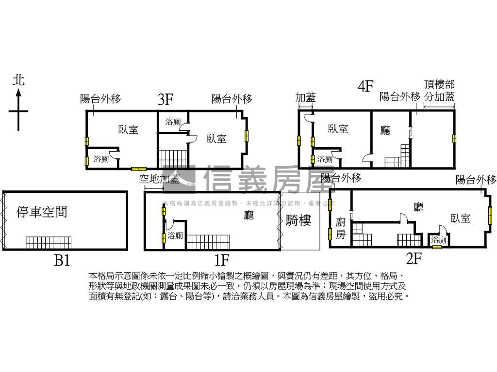 中國醫商圈震後熱鬧美透店房屋室內格局與周邊環境