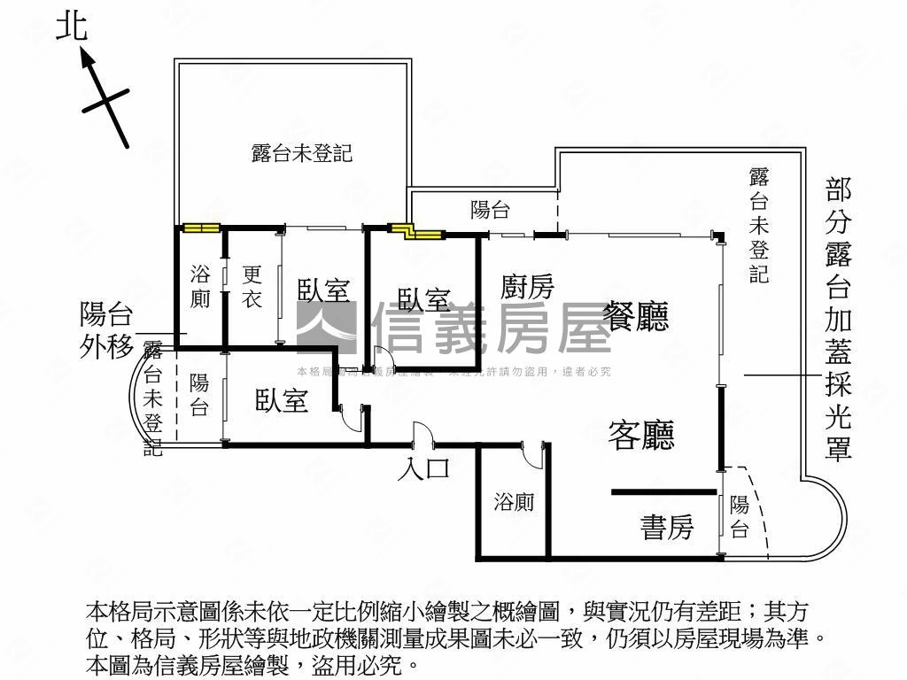 稀！時代高樓大露臺視野戶房屋室內格局與周邊環境