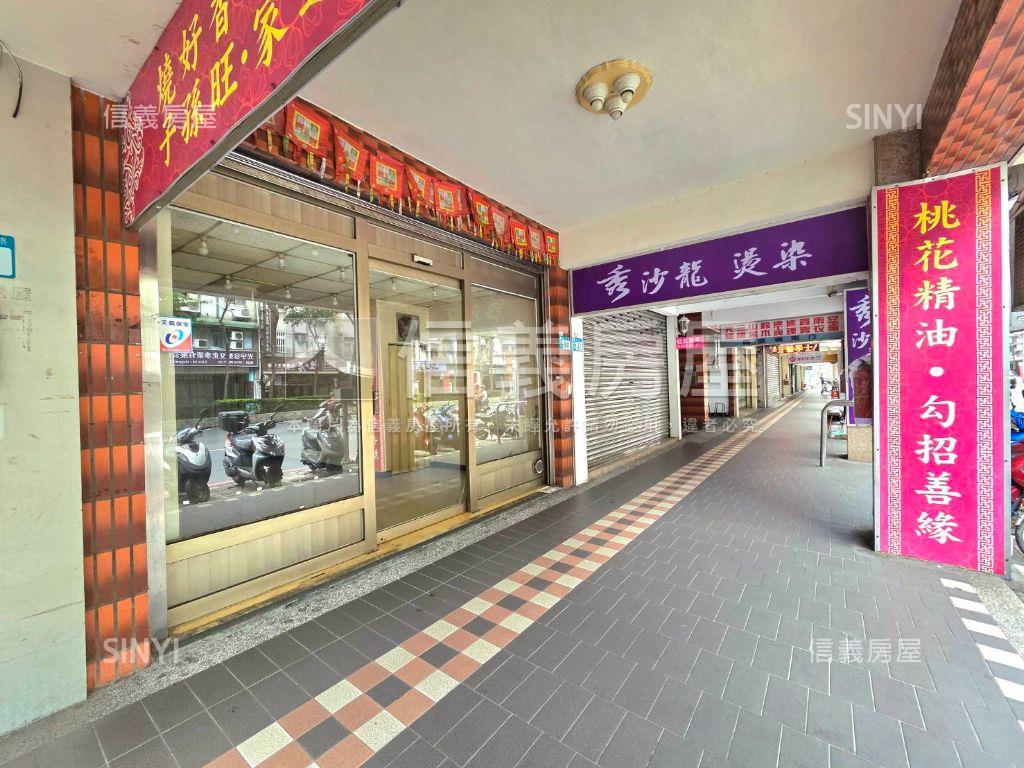 永和♕廣結善緣招財店面房屋室內格局與周邊環境