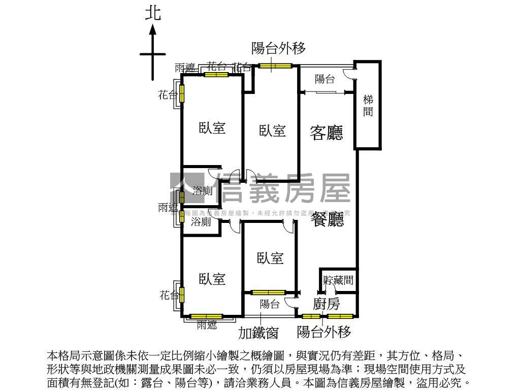 黃金３樓方正４房有管理房屋室內格局與周邊環境