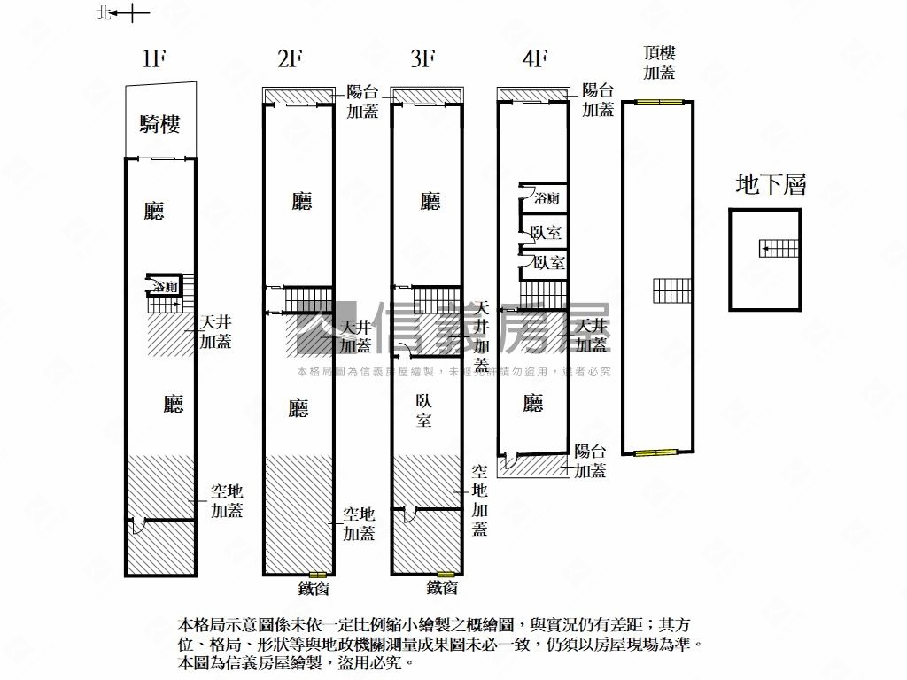 寸土寸金的稀有夏林路店面房屋室內格局與周邊環境