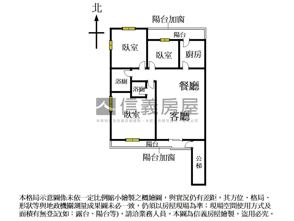 【楓橋】象山大空間三樓房屋室內格局與周邊環境