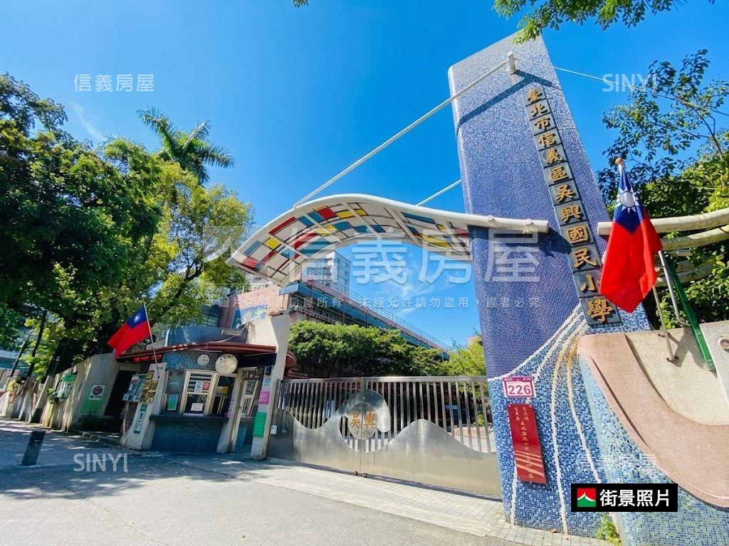 【楓橋】象山大空間三樓房屋室內格局與周邊環境