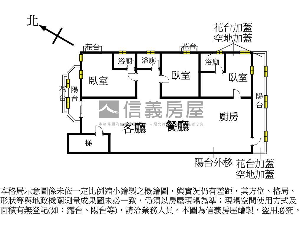 Ａ８專任華廈大空間美屋房屋室內格局與周邊環境