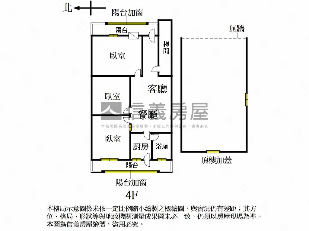 國光方正美寓房屋室內格局與周邊環境