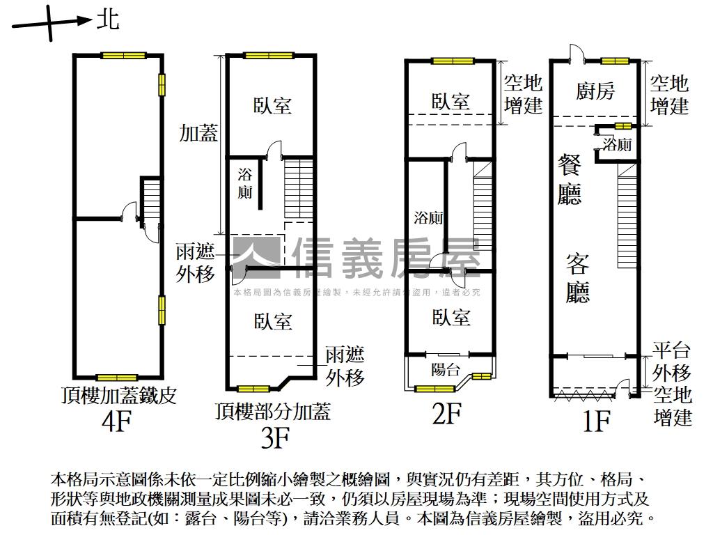 桂林商圈無夾層美透天房屋室內格局與周邊環境