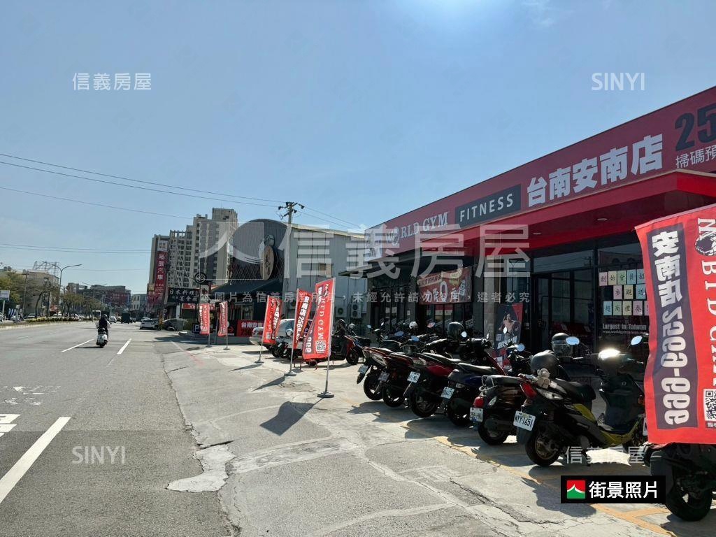 安西約１２年雙車起家美墅房屋室內格局與周邊環境