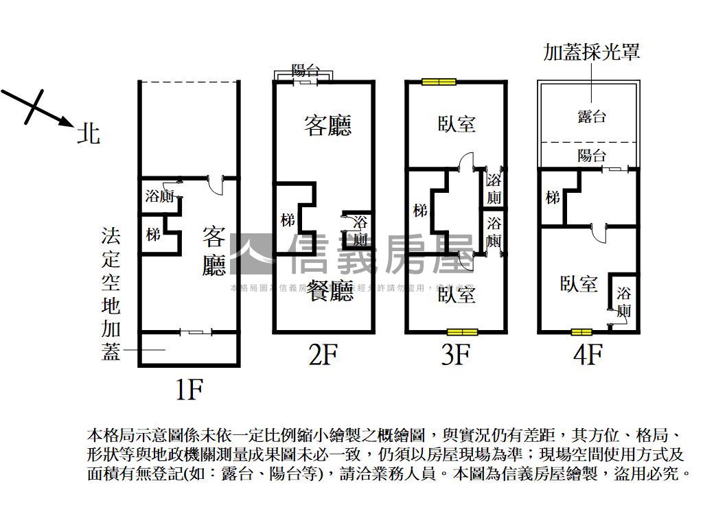 觀音邊間美別墅房屋室內格局與周邊環境