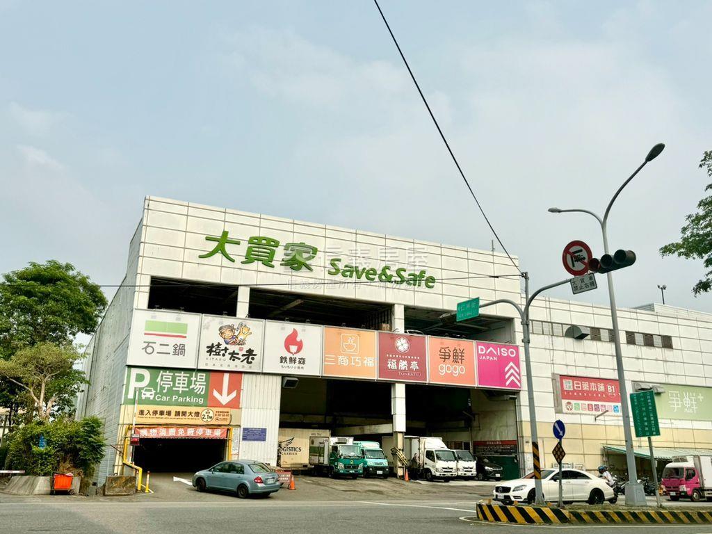 ７４內傳家誠售大寶地房屋室內格局與周邊環境