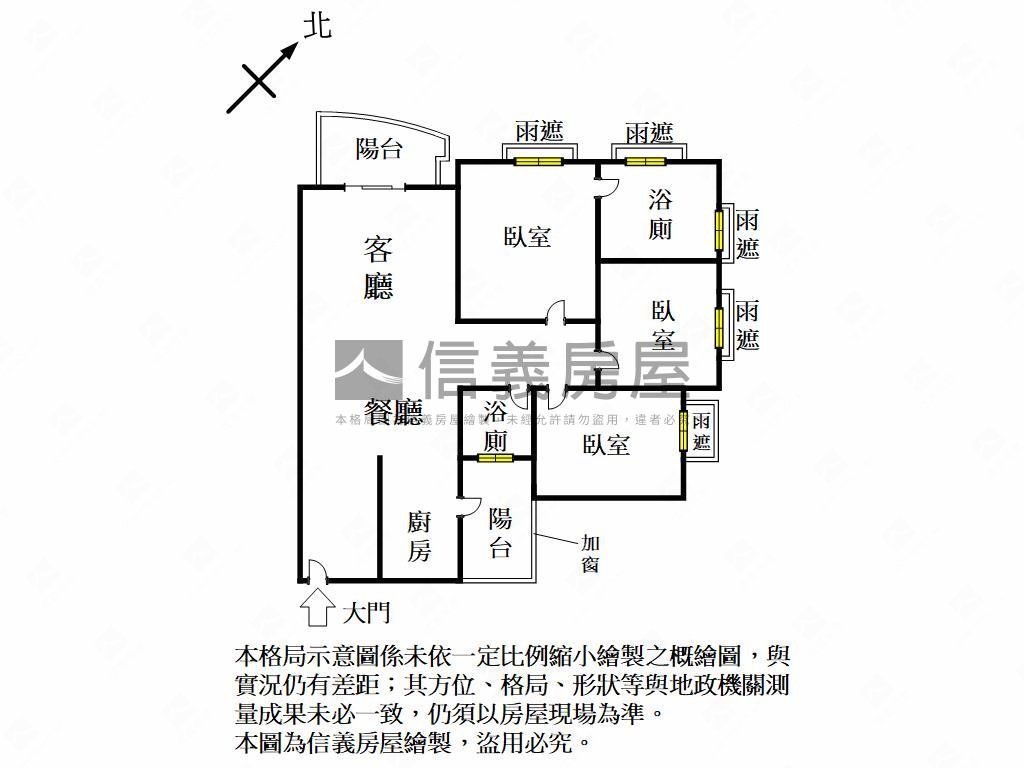 品藏一極質感美屋房屋室內格局與周邊環境