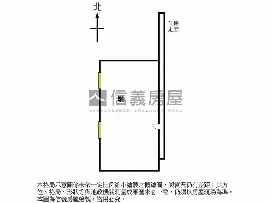 國產都心低總價高樓層商辦房屋室內格局與周邊環境