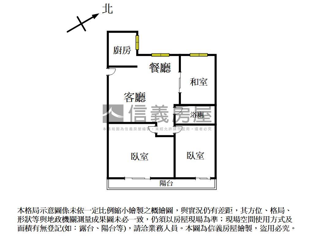 興進園道近育仁國小旁美寓房屋室內格局與周邊環境