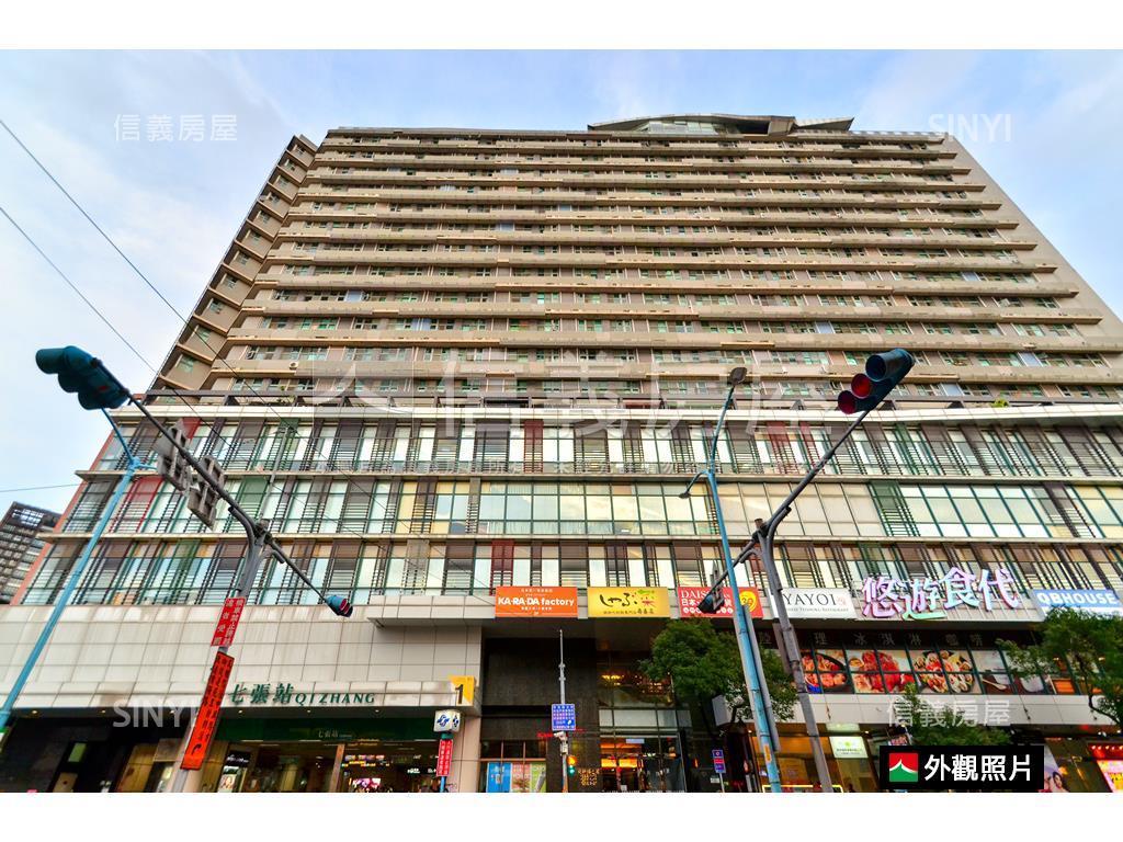 ⭐七張西華館捷運裝潢美屋房屋室內格局與周邊環境