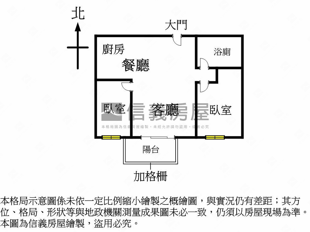 捷運旁！兩房平車屋況佳房屋室內格局與周邊環境