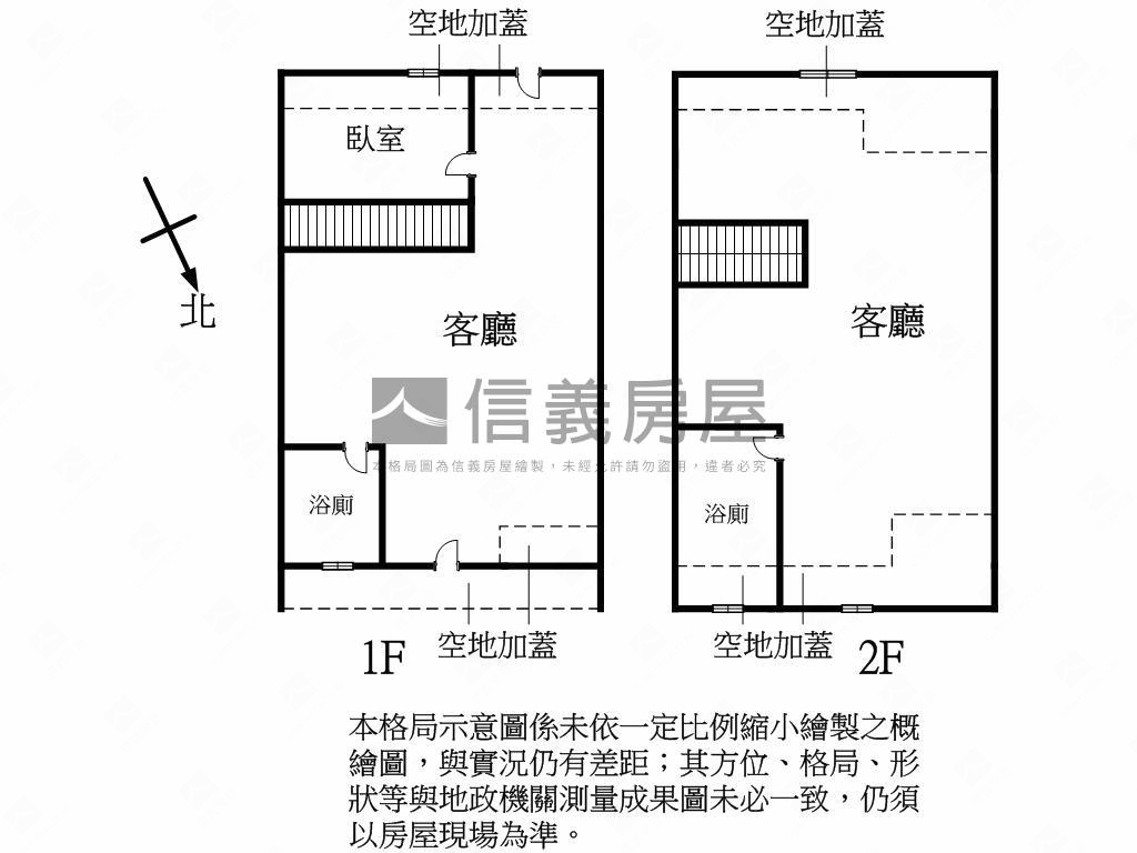 平鎮匠心美裝透天１房屋室內格局與周邊環境