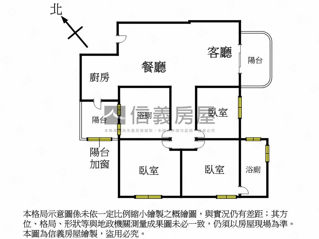 八期三房雙平車高質感裝潢房屋室內格局與周邊環境