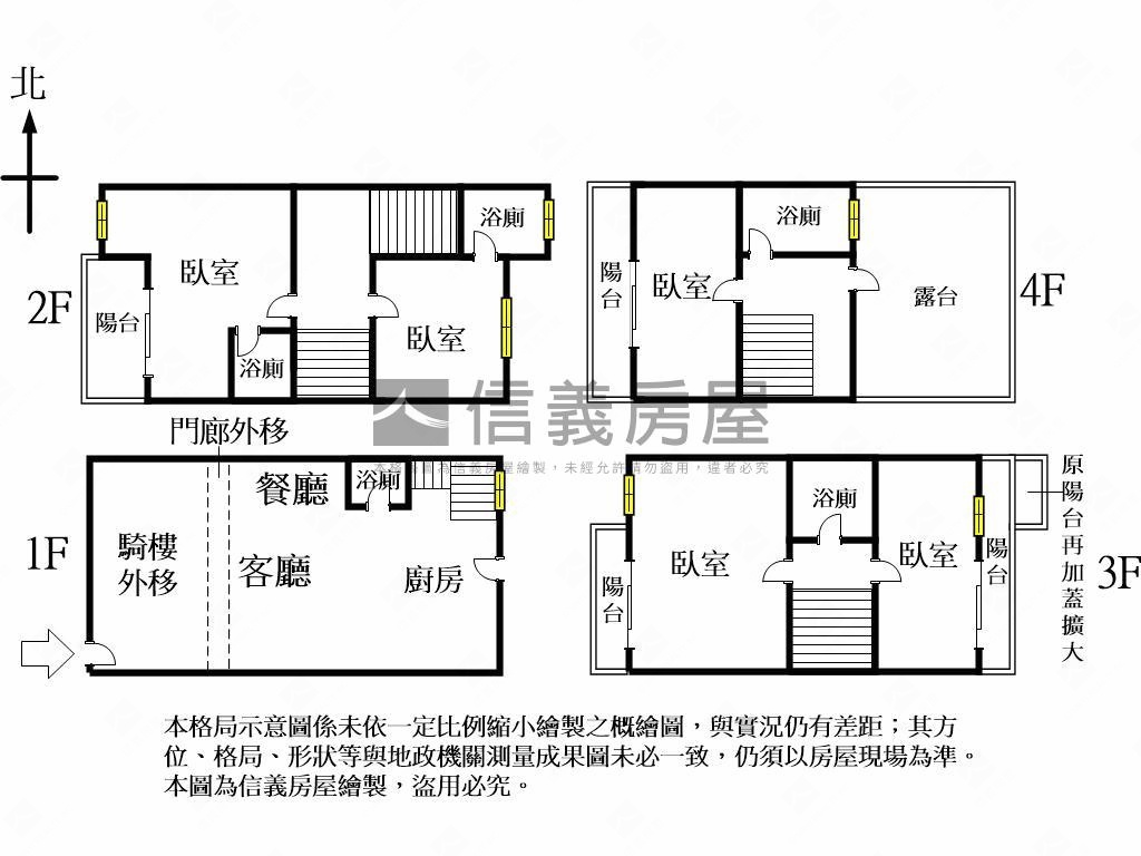 震後近大元國小美透店房屋室內格局與周邊環境