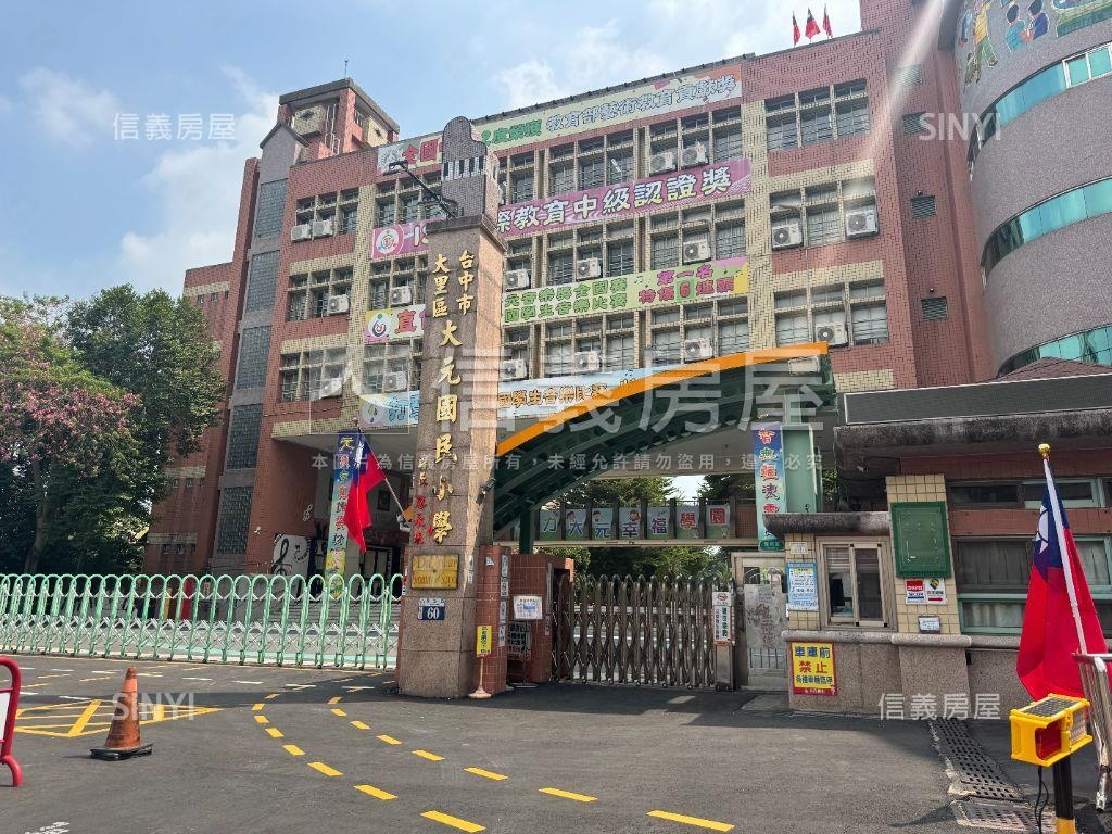 震後近大元國小美透店房屋室內格局與周邊環境