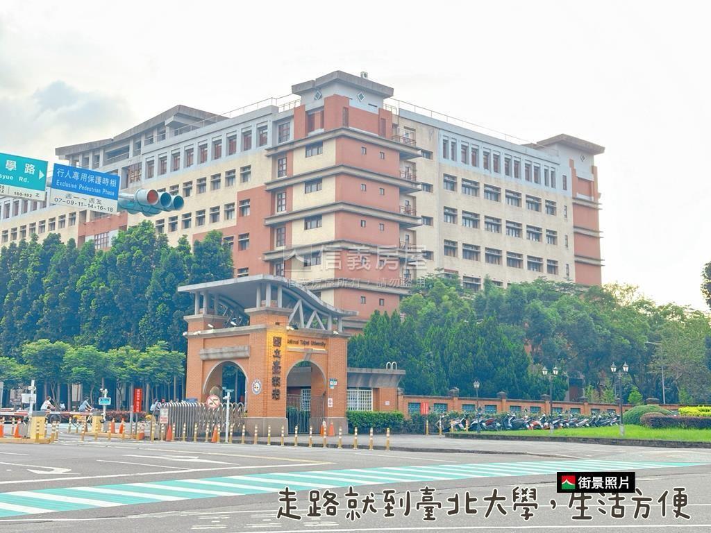 ★校園景觀哈佛學園★房屋室內格局與周邊環境