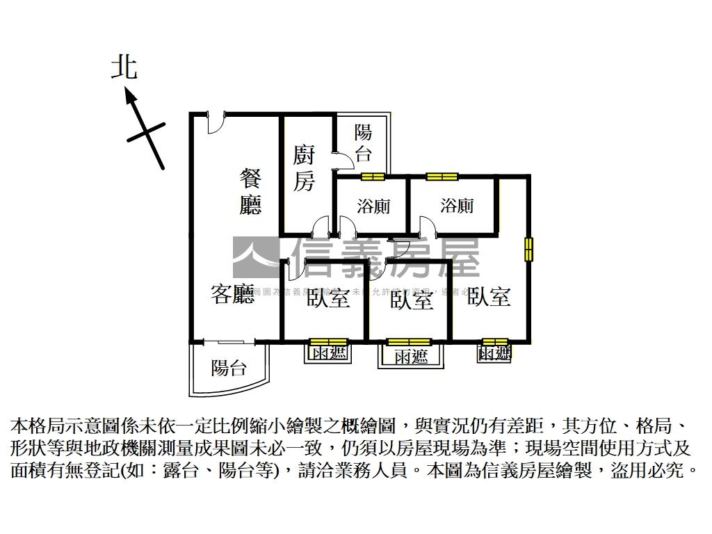 富宇擎天帝王視野戶雙車位房屋室內格局與周邊環境