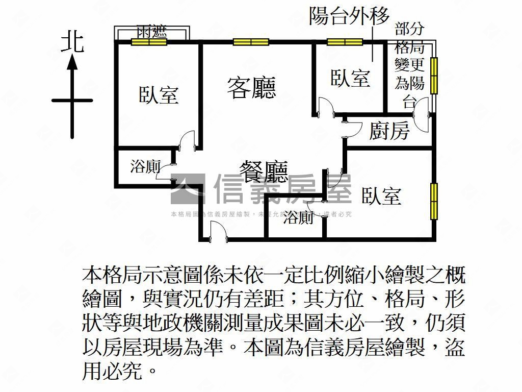 內壢學區宅＊傳世國寶三房房屋室內格局與周邊環境
