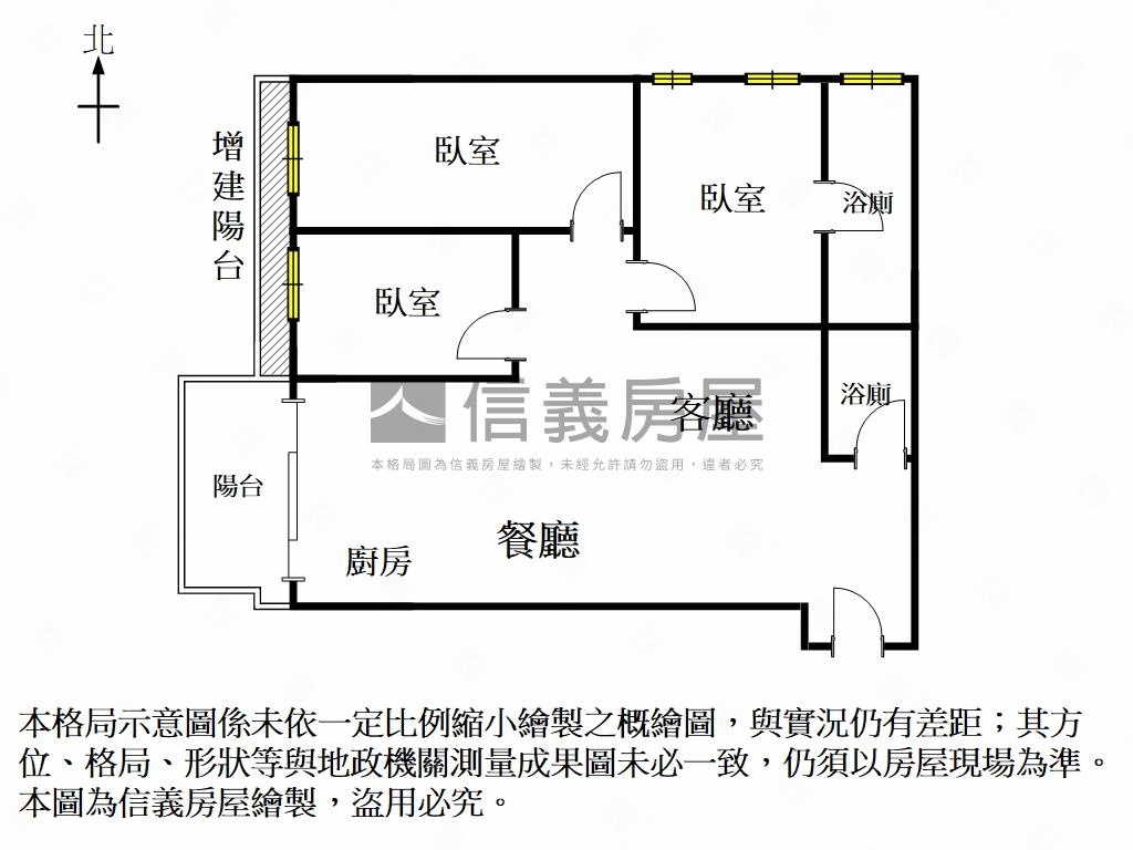 承學ＷＥ全新九樓三房車位房屋室內格局與周邊環境