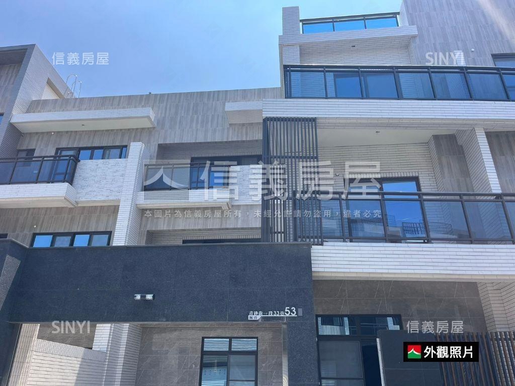 安南｜值得鑑賞｜質感美墅房屋室內格局與周邊環境